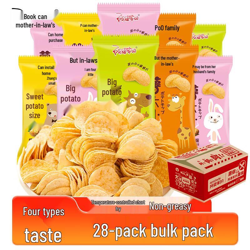 Apo's Assorted Casual Snacks
