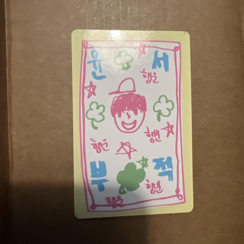 [USED] Voicepla 2 Na Yoon Seo Lucky Card