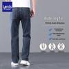 Pantaloni Casual Dritti Elasticizzati Premium da Uomo Loewe in Denim