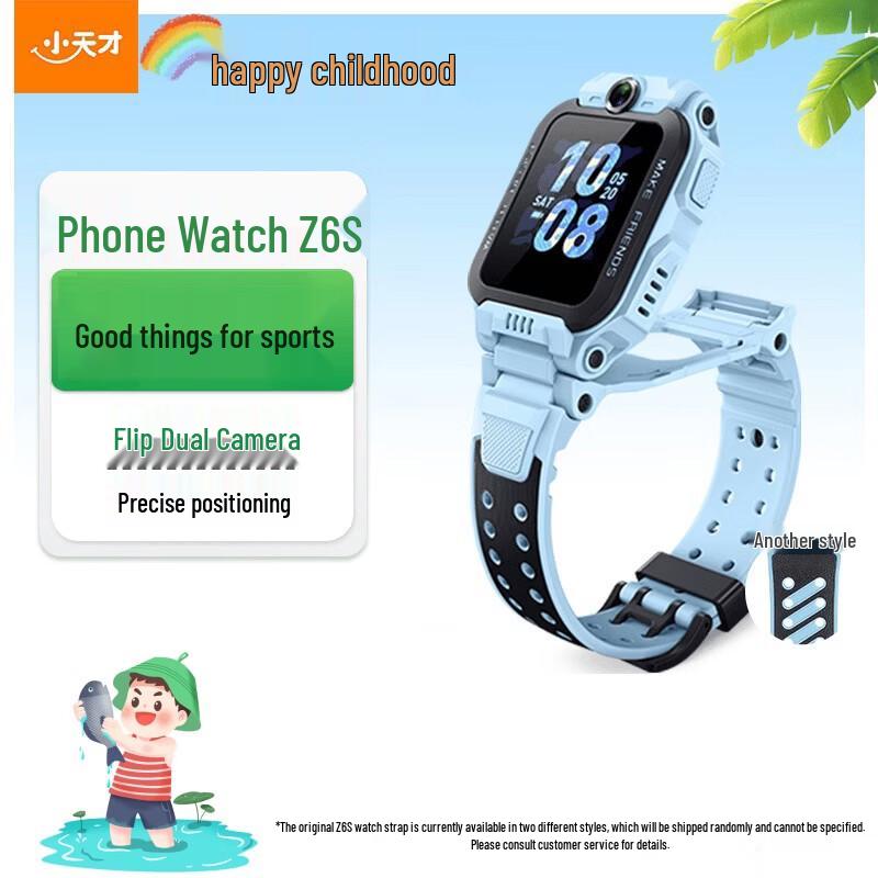 Little Genius Z6S Kids Phone Watch (CN version)