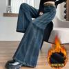 Retro Elastic Wide-leg Jeans Women's Autumn and Winter New Velvet Loose Meat-covering Elastic Horn Pants