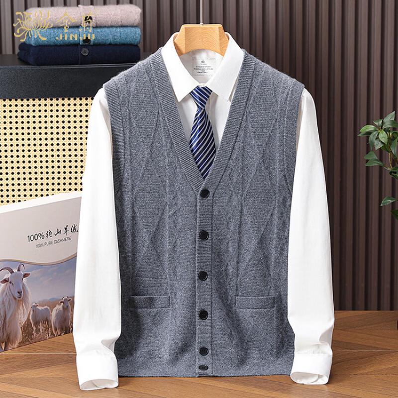 Men's Premium Cashmere V-Neck Button-Up Knit Vest