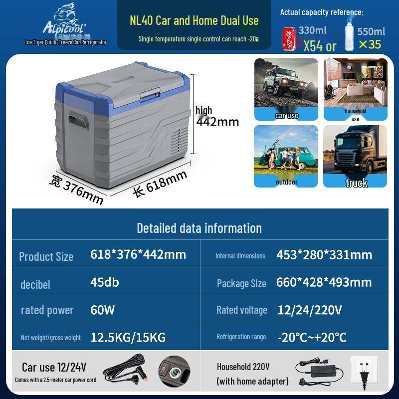 Ice Tiger Portable Car & Home Dual-Use Refrigerator Freezer, 12V/24V, Suitable for Cars and Vans