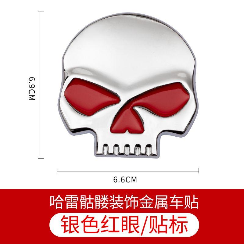 Skull round skull car logo 3D three-dimensional metal sticker retro body sticker scratch sticker modification label