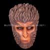 Black Wukong Mythical Mask, Sun Wukong the Great Sage's Mask, Halloween COS Funny Monkey Headgear