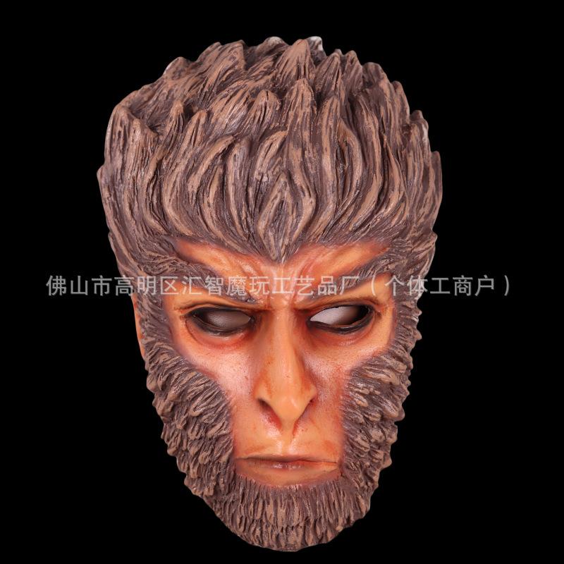 Black Wukong Mythical Mask, Sun Wukong the Great Sage's Mask, Halloween COS Funny Monkey Headgear