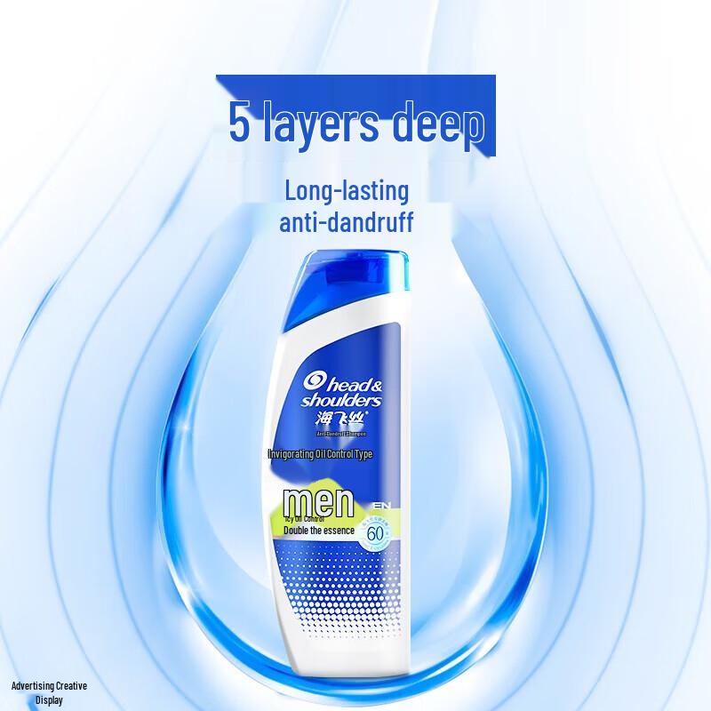 Head & Shoulders Men's Refreshing Oil Control Anti-Dandruff Shampoo