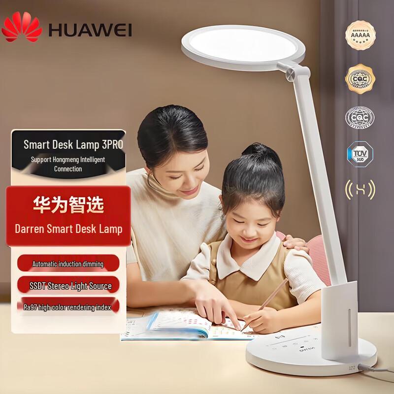 

Huawei Dalen 3 Pro Смарт LED Настільна Лампа із Захистом Очей