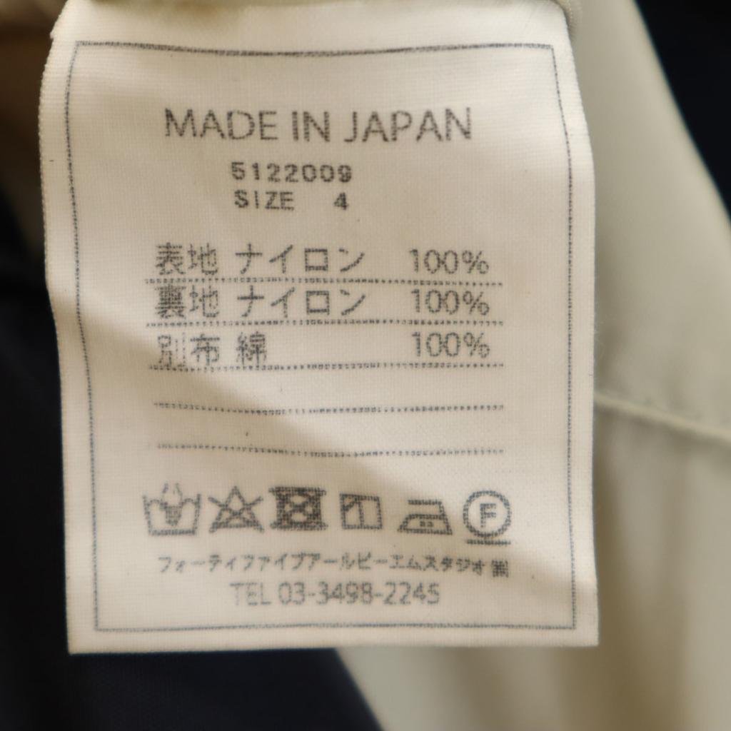 45R laget i Japan Hettekåpe med rustfri krage 4 Marineblå Herre Brukt