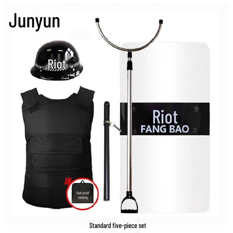 School Security 5-Piece Kit