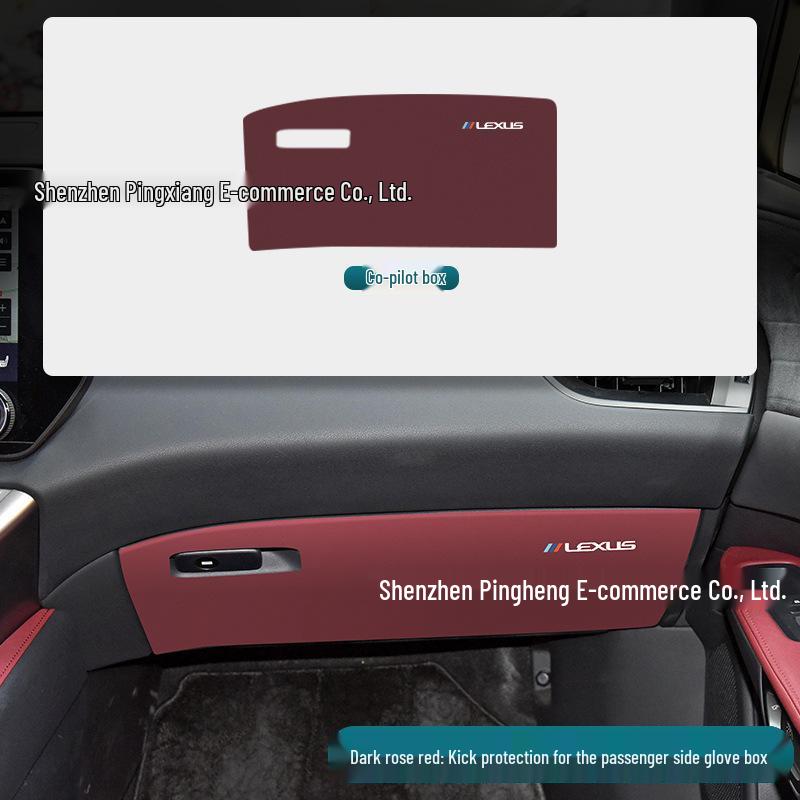 

RX Темно-розовый Красный Осенний Каштан Защита от ударов ногой Кожаная Декорация на Дверь Автомобиля - Устойчивая к Царапинам и Износу, Сторона Пассажира