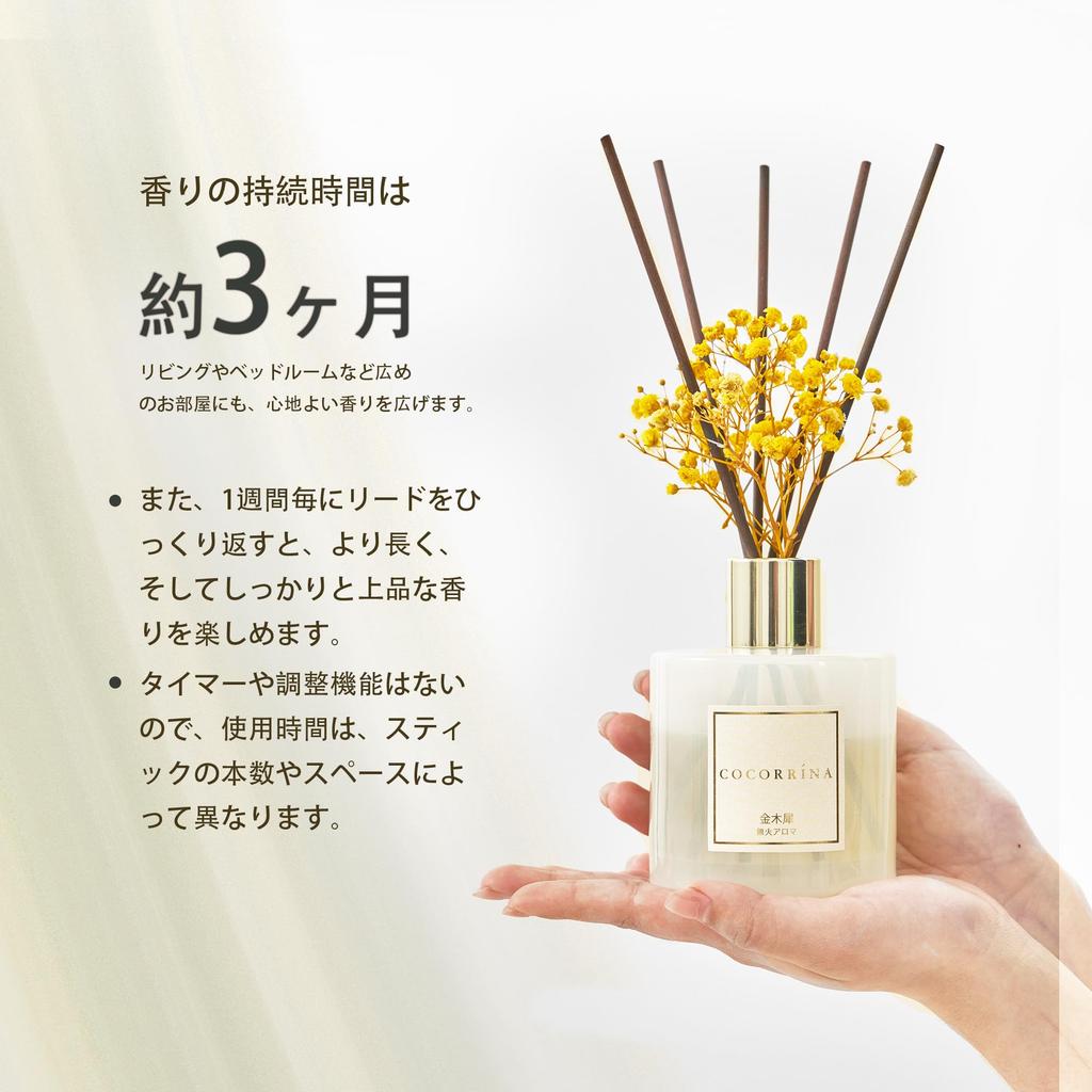 Reed Approximately Room Air Freshener for Bedroom and Living Present COCORRÍNA Diffuser, Osmanthus, 200ml, 3-Month Supply, Fragrance, Room, Gift,
