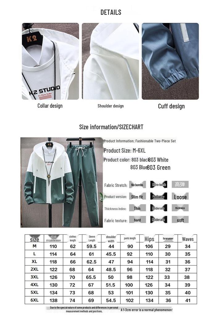 Men's Korean Style Autumn Sportswear Set - Hooded Top and Cuffed Pants