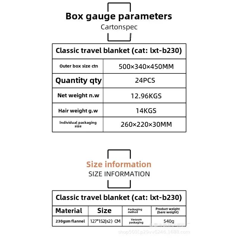 2-in-1 Multi-Functional Travel Airplane Storage Flannel Blanket