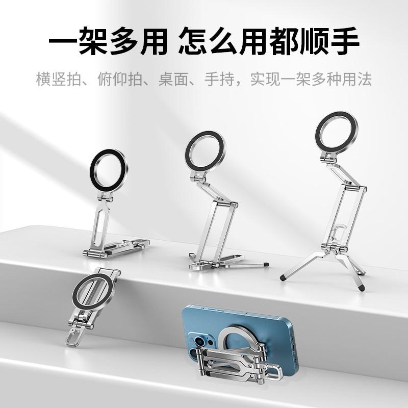 Magnetic Phone Stand Desk Selfie Tripod Foldable Metal Holder Car Home Office Bathroom Portable Mount