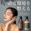 In Organic Josephine Elegant Age Shampoo Treatment 500ml Set Luxury Hotel Specifications Damage Care Botanical Ingredients Included Made In Japan