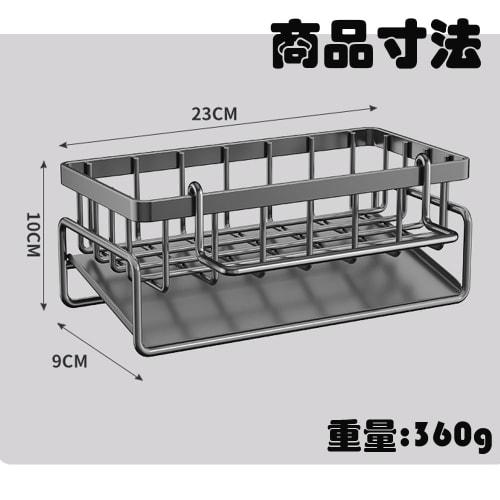 Stainless steel sponge holder with drainage function, dish towel holder, and rust-resistant sponge rack for kitchen storage. Perfect for dish towels,