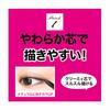 Maybelline Masterliner Creamy Pencil BK-1 Rich Black Eyeliner Waterproof