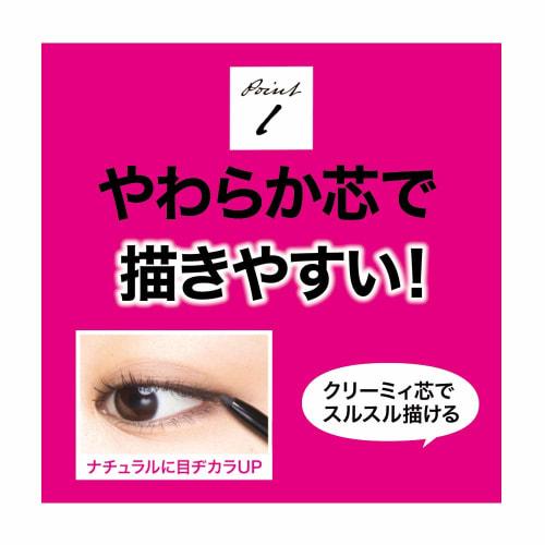 Maybelline Masterliner Creamy Pencil BK-1 Rich Black Eyeliner Waterproof