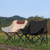 FTLY Portable Camping Moon Chair