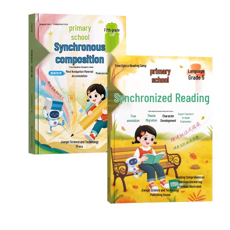 Shi Guang Xue Elementary Chinese Reading & Composition Workbook Set