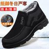 Shoes for Men 2024 Winter Fashion Non-slip Cotton Shoes Men's Thickened Leather Waterproof Casual Snow Boots Zapatillas Hombre