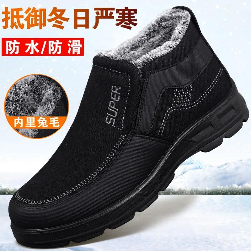 Shoes for Men 2024 Winter Fashion Non-slip Cotton Shoes Men's Thickened Leather Waterproof Casual Snow Boots Zapatillas Hombre