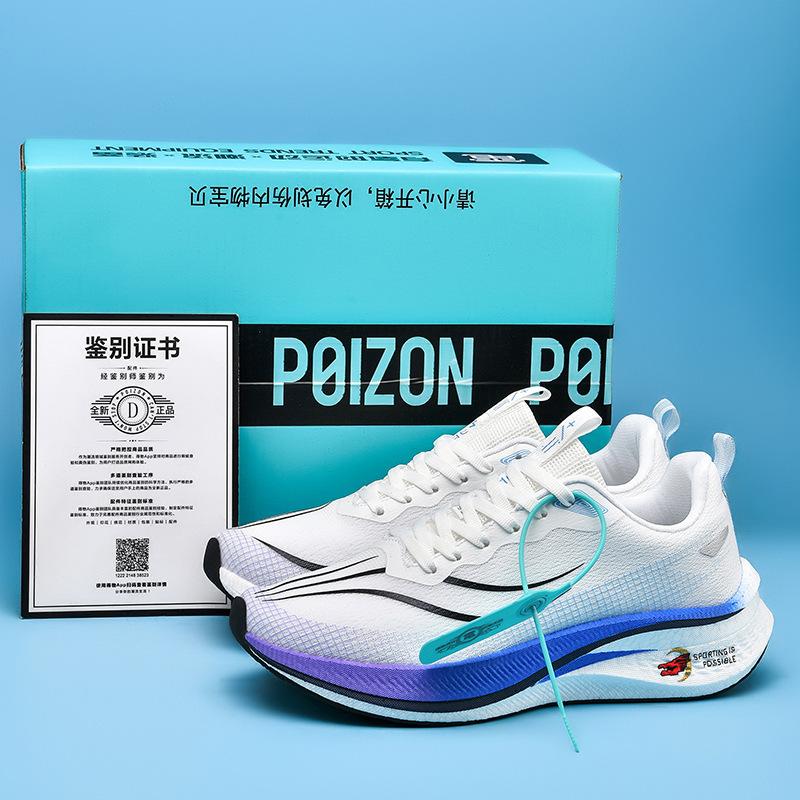 

Chitu pro new breathable sports running shoes 36