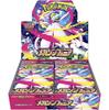 Pokemon Card Game MEGA Expansion Pack Mega Symphonia Box [Completely Unopened, Shrink-wrapped Box]