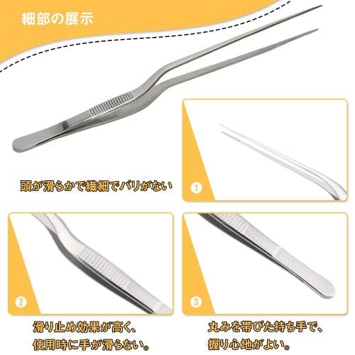 20cm Offset Tweezers, Precision Tweezers, Ideal for Maintenance and Greenery Planting, Multifunctional, Convenient, Easy to Carry, and Clean, 1-Piece