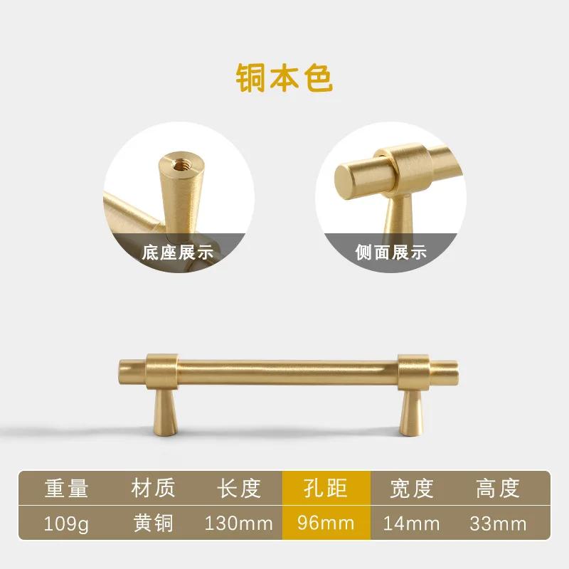 1 buc. Mânere de mobilă din alamă solidă T-bar luminoasă de lux Moda de aur dulap dulap dulap dulap dulap sertar