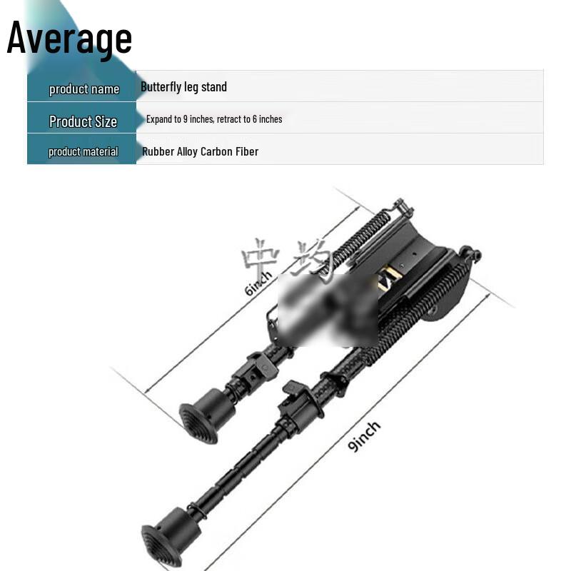 Zhongjun 6-9 inch Metal Butterfly Bipod