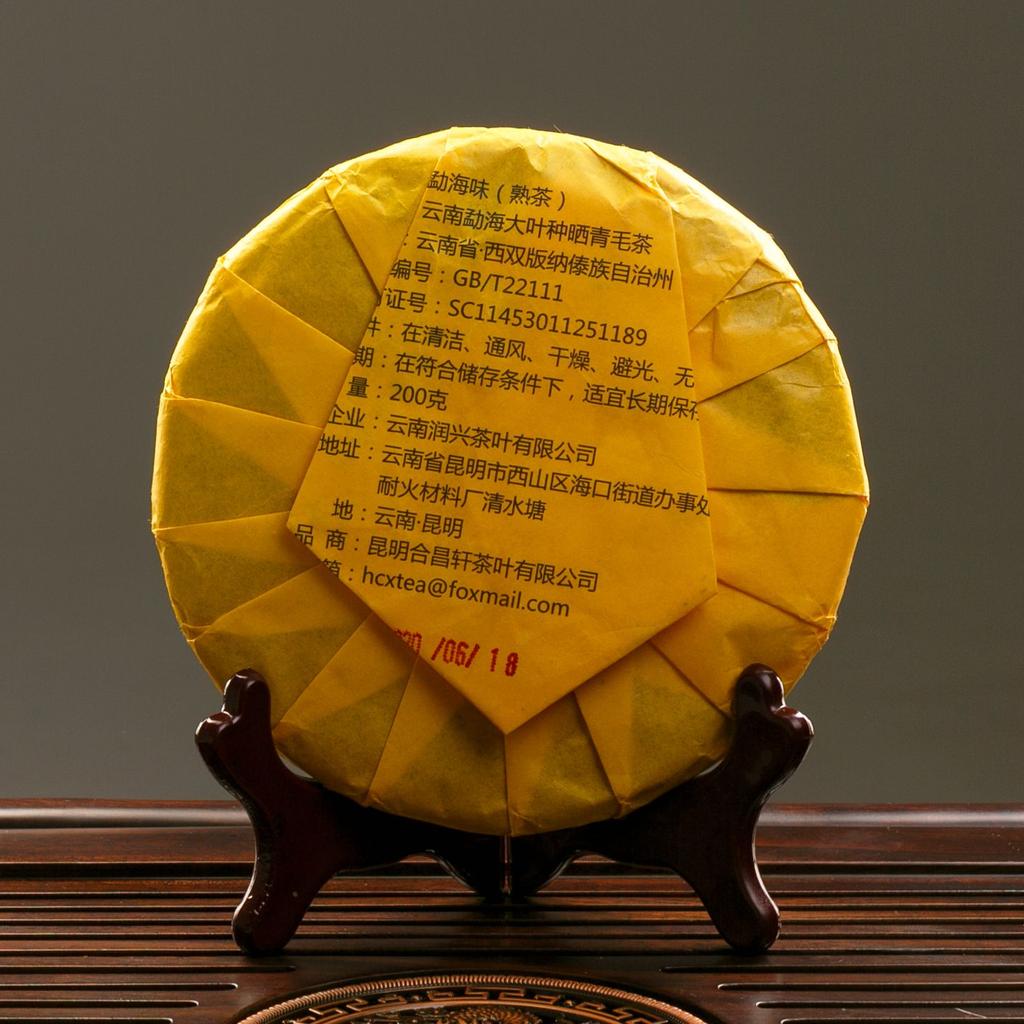 Huaxuan Pu'er Tea Aged Aroma