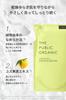 The Public Body Soap Refill, 2-Pack [Super Bouncy] 400mL X 2, Amino Acids, Aromatherapy, Essential Oils, Additive-Free, Made In Japan