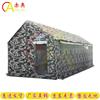 Outdoor Emergency Rainproof Toilet Tent