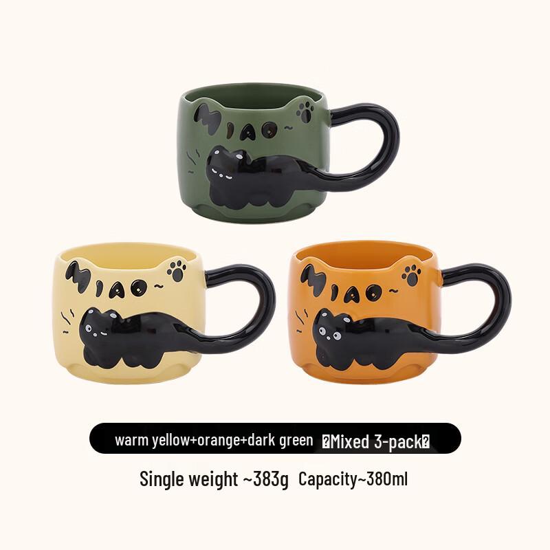 Cute Embossed Kitten Ceramic Mug Set (3-Pack)
