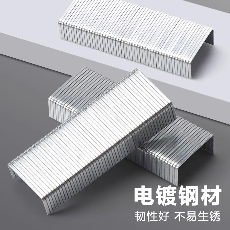 M&g Staples, 1/4-inch Standard Length, 24/6, Jam-free Chisel Tip Design, 1 Box Of 1000 Staples For Standard Staplers