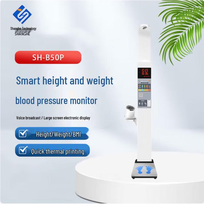 Shanghe Ultrasonic Height and Weight Scale