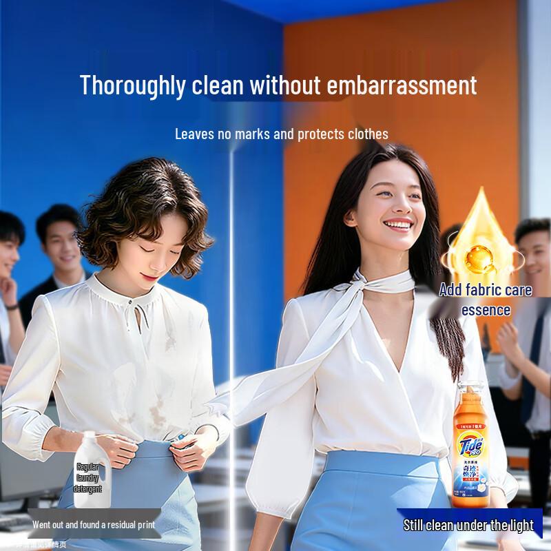 Tide Miracle Clean Liquid Laundry Detergent