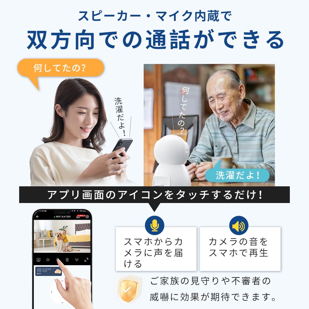 in AI surveillance automatic omnidirectional Pet 1080p full 3 megapixel surveillance infrared night conversation with smartphone continuous motion PTZ