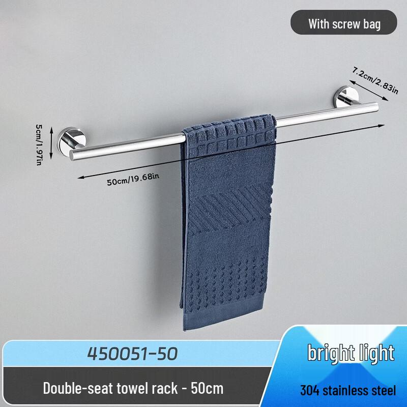 Yipan 304 Stainless Steel Single Towel Bar