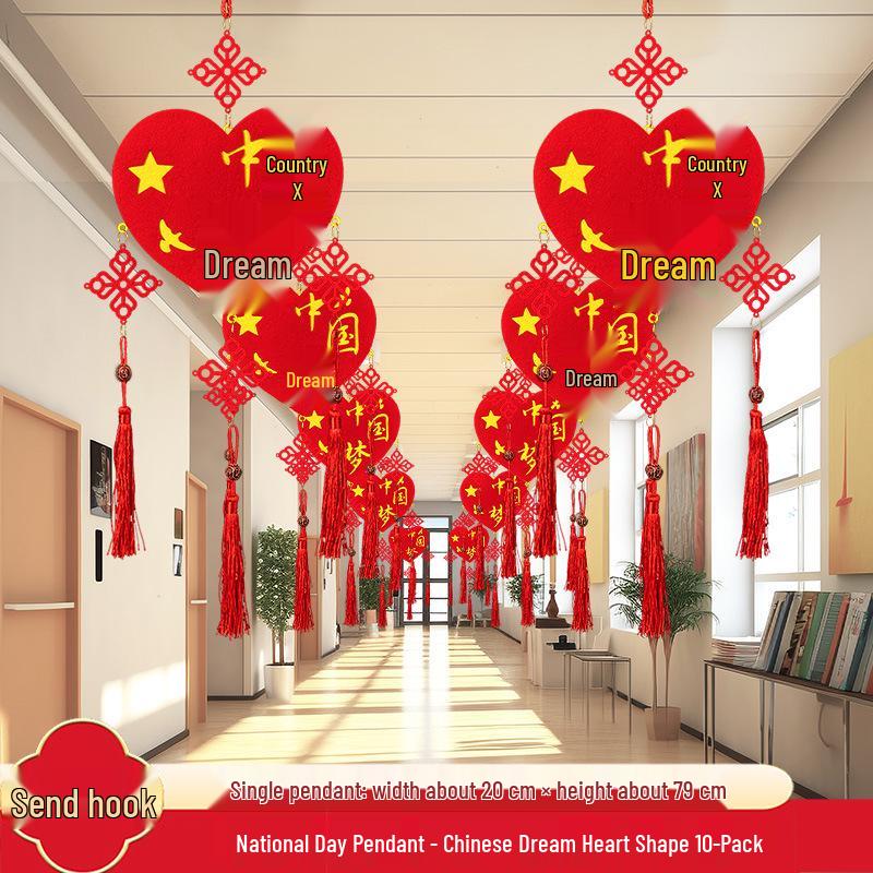 National Day Hanging Decorations for School and Kindergarten Environments