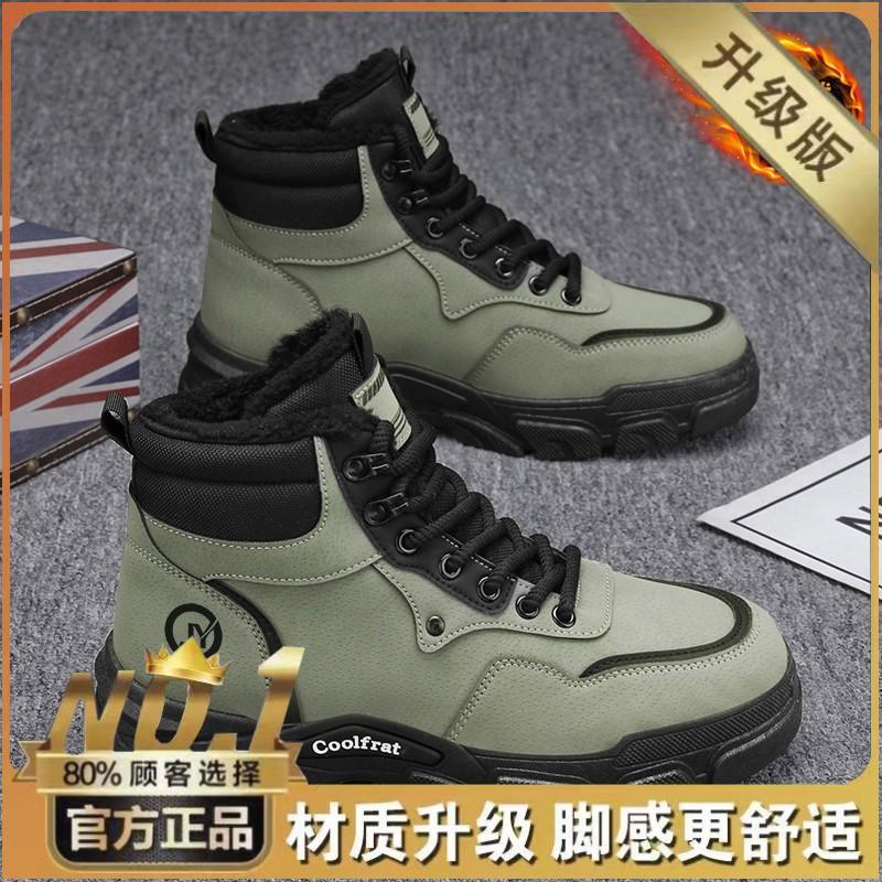 Зимние бархатные ботинки Мартин на высокой платформе, мужская обувь, британские ретро ботинки в стиле милитари, на толстой подошве, утепленные теплые хлопковые ботинки, короткие ботинки, тренд 44