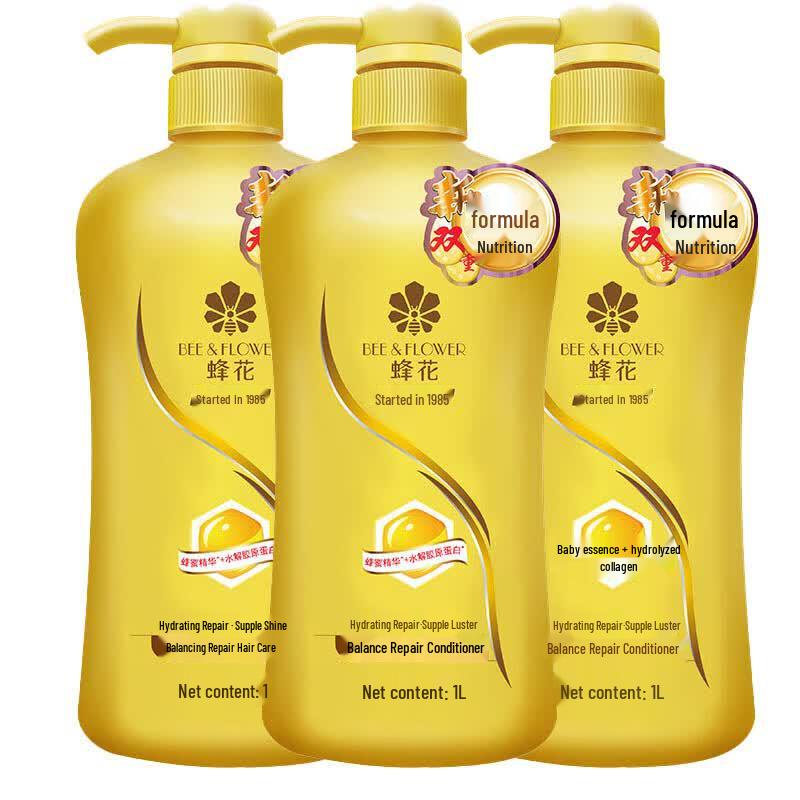 Fenghua Balance Repair Conditioner 1000ml