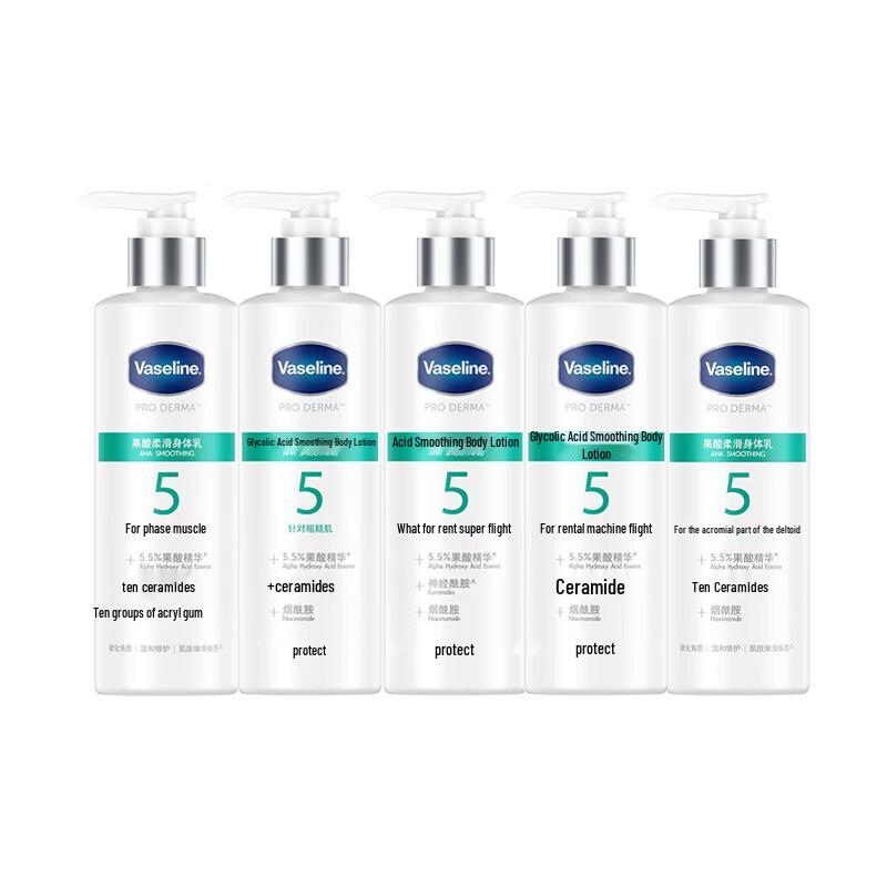 Vaseline No. 5 Fruit Acid Body Lotion Set