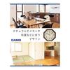 CASIO Wall Clock, Wall Clock, Radio Clock, Wood Grain, Step Second Hand, Second Hand Stops At Night, Dark Brown, Japanese Room IQ-1023J-5JF