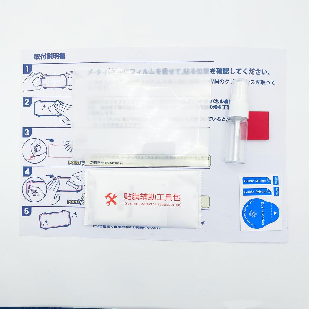 Motokano Meter Film, 2 Pack for Rebl 250, Revel 500, CL250 (MC57), CL500 (PC68), Meter Protection Film, Meter Protection Film