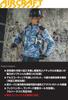 Aircraft Long Sleeve Blouson AC2011 AIRCRAFT M 58 Camouflage White [Bartle] (No Fan)
