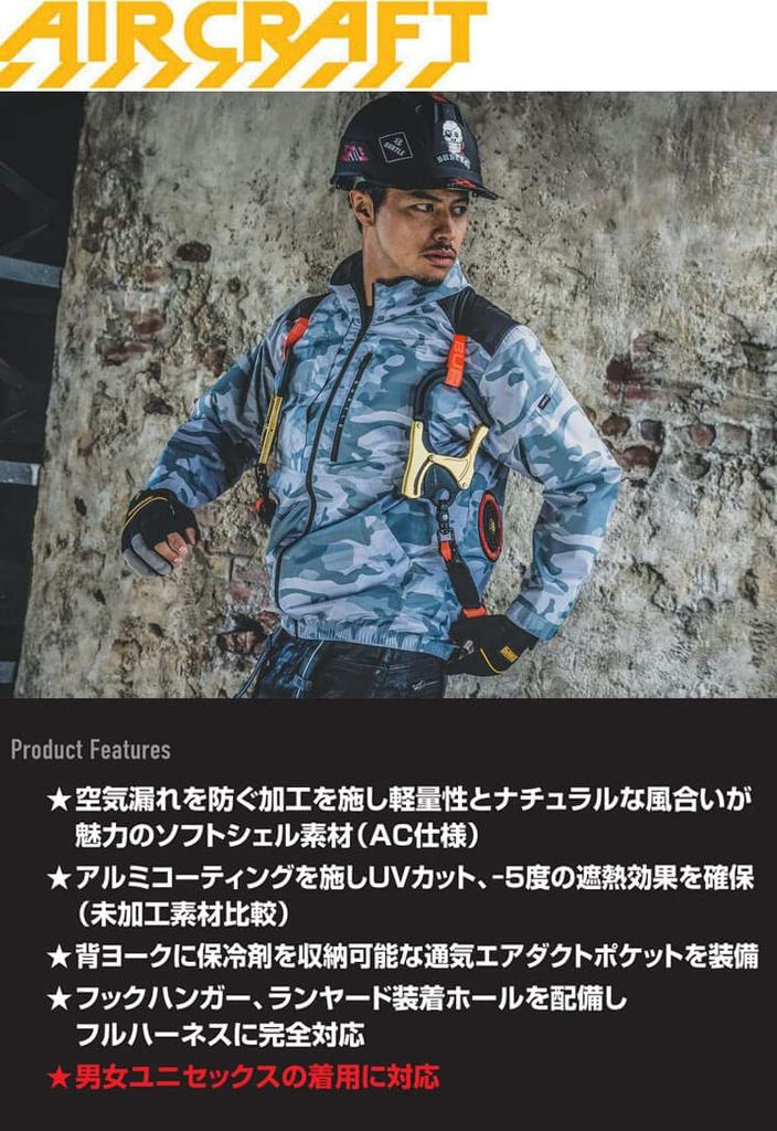 Aircraft Long Sleeve Blouson AC2011 AIRCRAFT M 58 Camouflage White [Bartle] (No Fan)