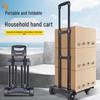 Miaoqiao Foldable Hand Truck